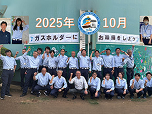 日高都市ガス株式会社 未経験から学べる営業／残業月10h以下／国家資格取得サポート