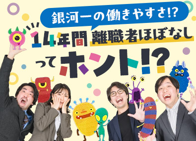 丸栄情報システム株式会社