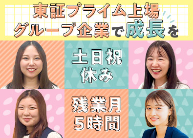 トランスコスモスパートナーズ株式会社【トランスコスモス株式会社100%出資企業】 事務スタッフ／年休120日以上／フルリモート有／原則定時退社