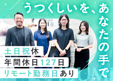 株式会社いずみ(GSIクレオスグループ) アンダーウェアの品質管理／年休127日／在宅勤務日あり