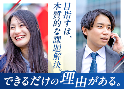 株式会社ソシオテック研究所 組織コンサルティング営業／月給41.7万円以上／リモート可