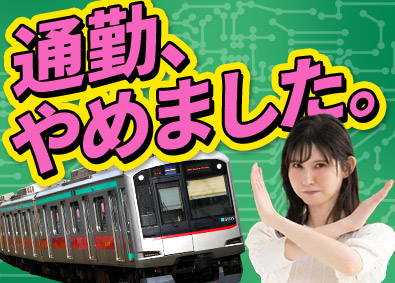 株式会社ＡＩクラウド 3つのゼロ！通勤・帰社日・事務作業／フルリモート／エンジニア