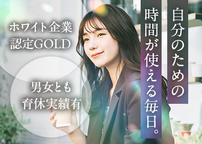 株式会社オープンアップコンストラクション（旧株式会社夢真） サポート事務／未経験歓迎／年休120日／ホワイト企業認定／o