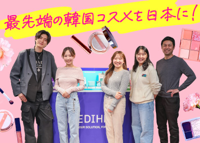 株式会社韓国高麗人蔘社 営業（卸売向け韓国コスメ提案）年間休日120日／韓国出張あり