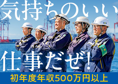 東海協和株式会社 未経験から月収40万円の実績あり／面接1回／港作業スタッフ