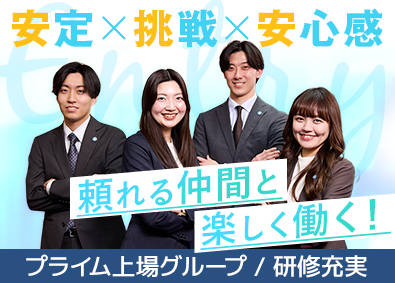 株式会社エントリー 法人営業／研修充実／未経験歓迎／年休126日／賞与年4回