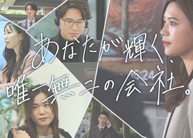 サングローブ株式会社 総合職（営業・企画）／未経験OK／残業ほぼなし／毎月インセン