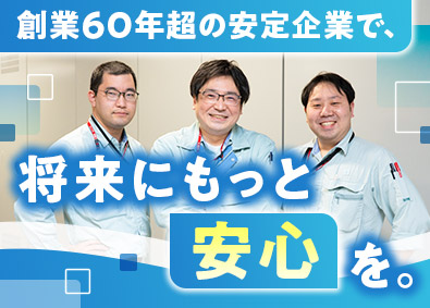 日本空調サービス株式会社【プライム市場】 医療機関での常駐管理・監視／未経験歓迎／残業月10h