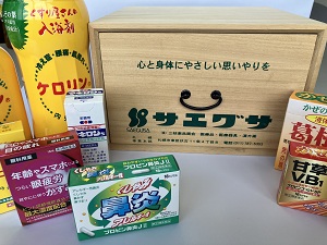 株式会社サエグサ 医薬品のルート営業／未経験歓迎／残業月10h／土日祝休み