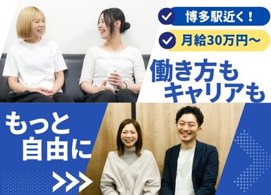 株式会社ＴＡＳＵＫＩ コールセンターSV候補（月給30万円～）／インサイドセールス
