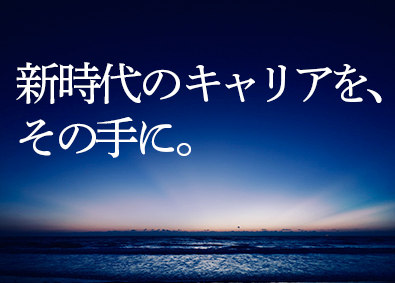 株式会社貴順 不動産営業／マネージャー候補／実績重視・インセンティブ有
