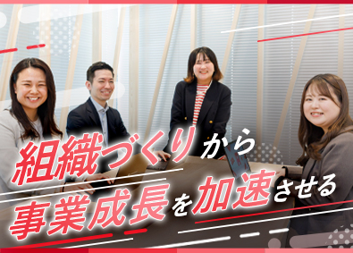 株式会社アンドパッド 人事（採用）／月給36万円～／土日祝休み／リモートワーク可