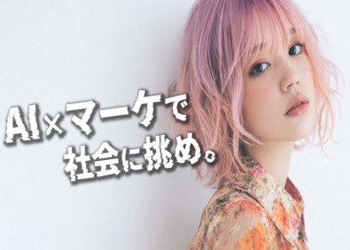 株式会社ＳＤキャリアサポート AI事務・SNS・クリエイター／未経験歓迎／実績を観て