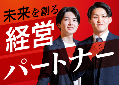プレミアグループ株式会社【プライム市場】 法人営業／経験不問／20代活躍／賞与7カ月／お客様の経営支援
