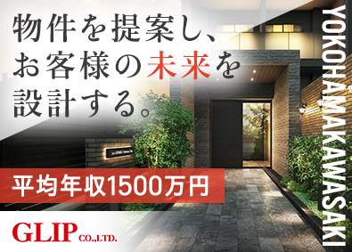 株式会社グリップ(京急グループ) 投資用不動産のプランナー（営業）／平均年収1500万円