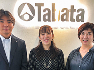 株式会社タバタ 総務人事の責任者募集／よく遊び・よく働く／仕事と遊びを両立