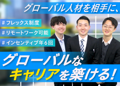 株式会社サンウェル 外国人技術者のソリューション営業／既存顧客中心／年休125日