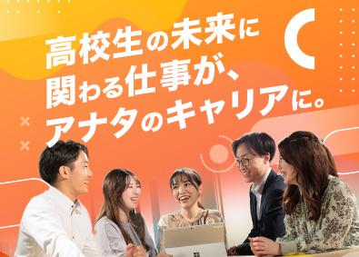 株式会社ライフマップ ルート営業／第二新卒・未経験歓迎／インセンあり／リモート可