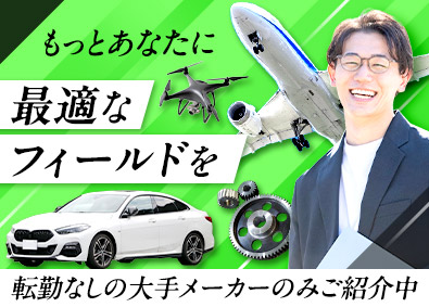 株式会社フォーラムエンジニアリング／コグナビ【プライム市場】