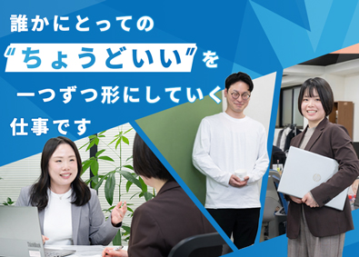 インター・ラボ株式会社 SES営業／未経験歓迎／月給25万円～40万円スタート