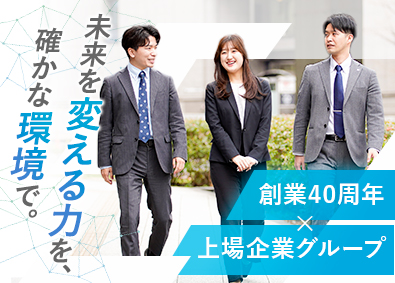 明和地所コミュニティ株式会社(明和地所グループ) マンション企画・運営／残業20H／土日祝休み／年休120日