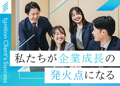 株式会社 ジェイ エイ シー リクルートメント（JAC Recruitment）【プライム市場】