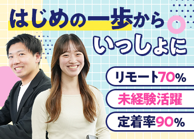 株式会社日本アシスト