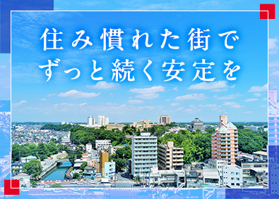新光重機株式会社 建設機械レンタル営業／未経験歓迎／完全週休2日制／ノルマなし