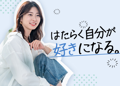 株式会社リクルートスタッフィング 未経験歓迎！事務職（一般事務・秘書など）リクルートグループ