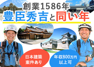 松井建設株式会社【スタンダード市場】 施工管理／土日祝休／月約1万円の独身寮／昨年度賞与4カ月以上