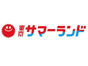 株式会社東京サマーランド パーククリーンスタッフ／未経験OK／年休125日／賞与年2回