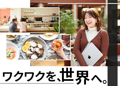 株式会社トランジットホールディングス 本部PRスタッフ／月給28万円以上／転勤なし／東京都勤務