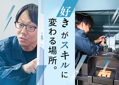 株式会社グローバルコネクション 最新スマホ機器の設置・保守／年休120日／月額30万円以上