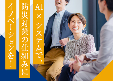 株式会社キューネット 社内SE／システム開発・DX推進／20～30代が活躍中