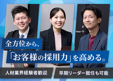 株式会社ＦｅｅＧ 媒体・CA経験歓迎／提案縛り無／インセン上限無／リーダー候補
