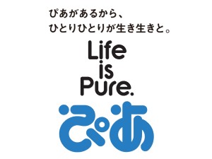 ぴあ株式会社【プライム市場】 ぴあアリーナMM内の飲食企画／年休120日以上
