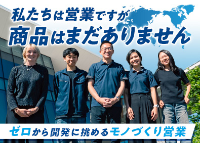 山田電器工業株式会社 家電製品などの営業・企画開発／年休121日／残業10H以下