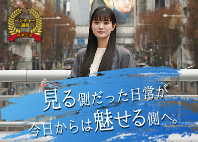 株式会社ＧＲＯＷＴＨ SNSマーケター／フルリモート可／未経験歓迎／月35万円～！