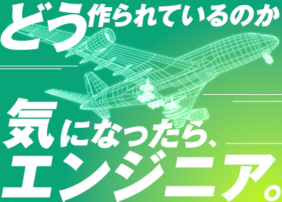 株式会社フォーラムエンジニアリング／コグナビ【プライム市場】