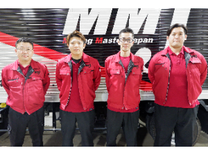 ムービングマスタージャパン株式会社(JIDグループ) 退去済み物件の荷物回収スタッフ／日勤のみ／月給30万円以上