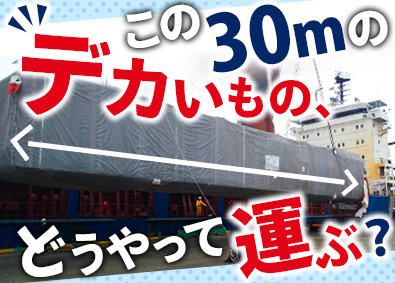 株式会社近興 物流・据付プランニング営業／未経験歓迎／月給35万円以上