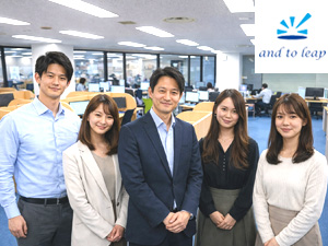株式会社ａｎｄ　ｔｏ　ｌｅａｐ 事業部長候補／年俸600万円～／新事業企画も担当／昇給随時