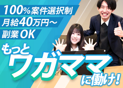 株式会社Ｒｅｚｏｎ