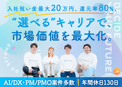 株式会社Ｚｕｇｚｗａｎｇ（ツークツワンク）