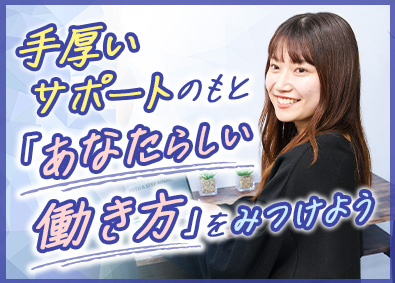株式会社クラウドグループ 総合職（営業・マーケティング）／未経験歓迎／年休120日以上