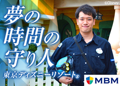 株式会社ＭＢＭ（株式会社オリエンタルランド100％出資） 東京ディズニーリゾート（R）技術系総合職／独身寮完備／残業少