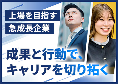株式会社貴瞬 ジュエリーバイヤー／完全週休2日／月給30.5万円以上