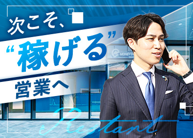 株式会社ＦＰパートナー【プライム市場】 ファイナンシャルプランナー（再挑戦歓迎／店舗型反響営業）