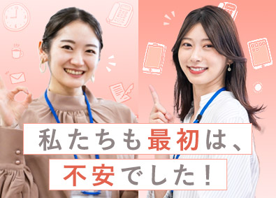 株式会社リクルートスタッフィング(リクルートグループ) リモート有り！事務職／原則定時退社／土日祝休み／未経験歓迎
