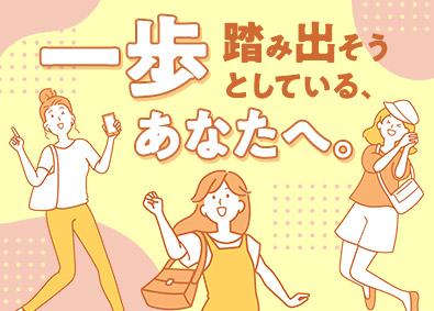 株式会社リクルートスタッフィング(リクルートグループ) 事務職（営業アシ・秘書アシなど）／土日祝休／原則定時退社